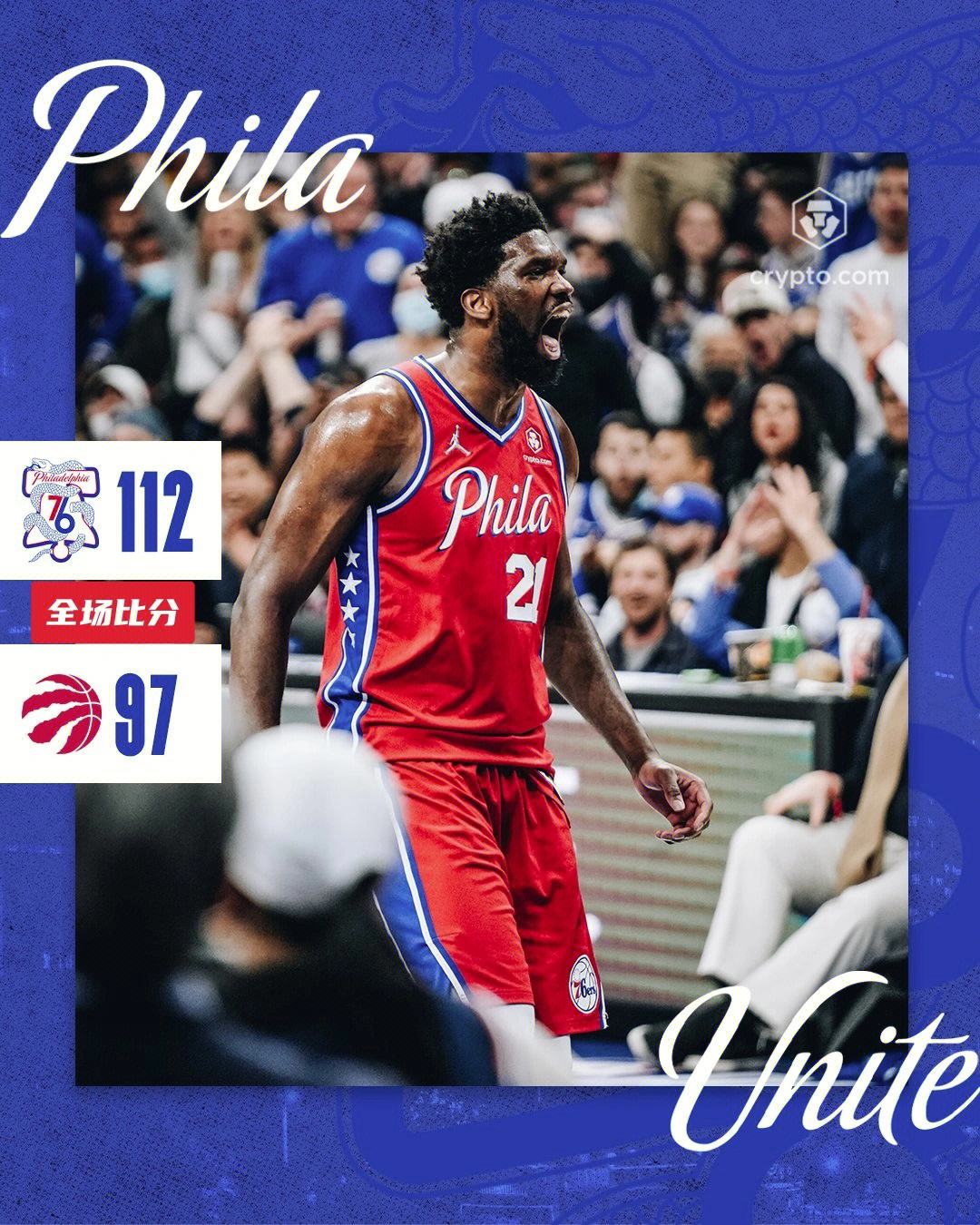 关于雄鹿王朝难避伤病困扰，安特托昆博武器库充足的信息