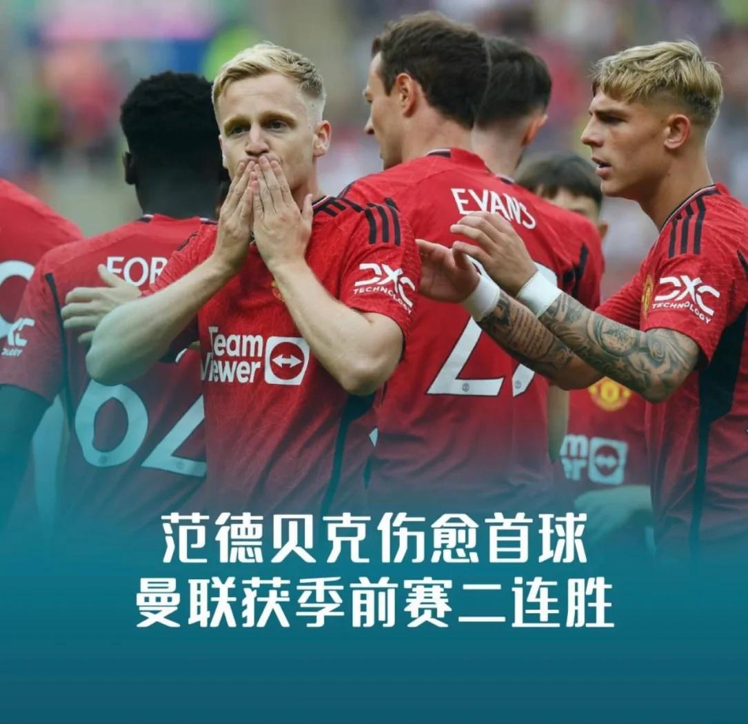 包含曼联连续五场破门，皇马主帅直言：这小子挡不住！的词条