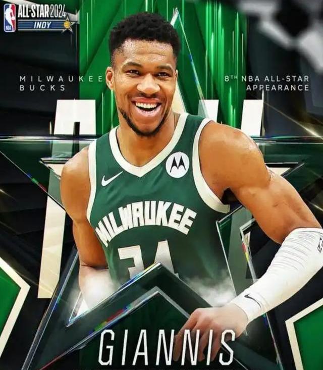 字母哥爆发新星，全明星入选刷新纪录，凯尔特人球队迎来希望！的简单介绍